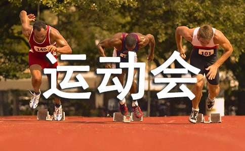 篮球训练营结课总结范文_0